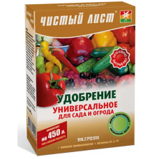 Чистий лист універсальне для саду та городу